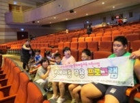 어린이 뮤지컬‘브레멘음악대’ 관람