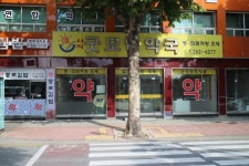 청주 사직사거리 시각장애인 안전 ‘무방비’