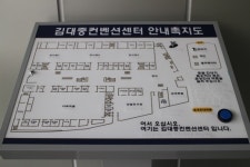 김대중컨벤션센터 장애인화장실 수준이하