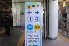 교통약자 오이도역 환승 불편 사라져