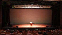 장애인 인식개선 교육 실시