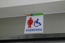 고잔2동주민센터 개청…장애인 편의 ‘미흡’