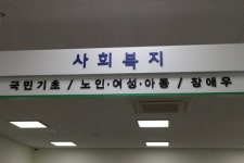 고잔2동주민센터 개청…장애인 편의 ‘미흡’