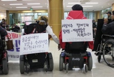 노원구 장애인자립생활 요구 외면에 ‘반발’