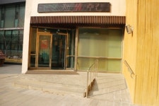 장애인 편의 뒷전인 ‘하늘의 문 성당’