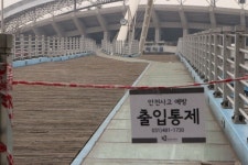 안산예술의전당과 와~스타디움 연결육교 출입통제