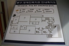 개관앞둔 동구장애인복지관 장애인편의 ‘부족’