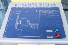 양주국민체육센터, 장애인 편의 ‘부족’