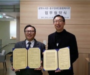 인천광역시 중구 구립 꿈벗도서관과 업무협약