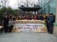 북구장애인종합복지관에 후원품 전달