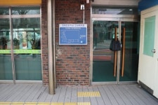 경기 일선학교 점자안내판 설치 ‘생색내기’