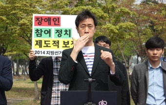 ‘장애인 비례대표 공천’ 소극적인 여야