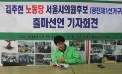 중복장애 김주현씨, 서울시의원 ‘도전장’