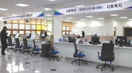 장애인 편의 선부1동주민센터만 같아라