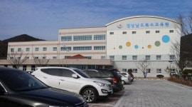 경남특수교육원 장애인 편의시설 점검해보니