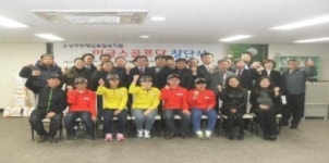 장애청소년 골프교실 “이글스골프단” 창단