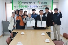 이천장복·㈜늘품, 장애인 취업확대 위해 맞손