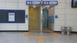 장애인화장실 KTX 포항역사만 같아라