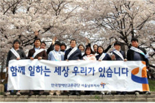 여의도 벚꽃처럼, 장애인 고용도 ‘활짝’