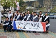 공단 부산지사, 장애인고용촉진 캠페인 전개