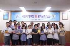 부산지방병무청, 점자책 제작 봉사 실시