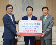 블라인드커튼협회, 경북지역 복지시설 커튼 지원