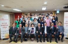 시각장애인 인재 육성 위한 ‘효명장학금’ 수여