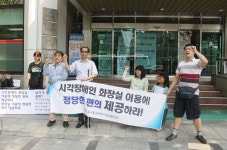 시각장애인 성별 구분 힘든 지하철역 화장실