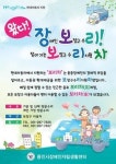 용인IL센터, 찾아가는 보장구 수리사업 확대
