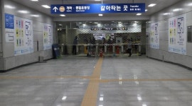 노량진역 1·9호선 지하 환승통로 31일 개통