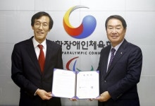 장애인선수 체계적 의료지원 ‘맞손’