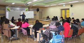 활동지원사업 종사자 소양교육 및 간담회 실시