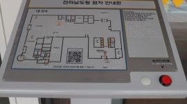 전남도청사 미흡한 장애인 편의 수두룩