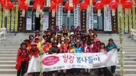 활동보조인 “석모도로 봄나들이”