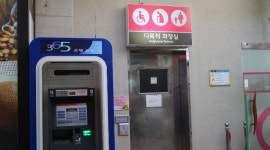 정안휴게소, 화장실 공사 남성장애인 배려 미흡