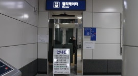 수인선 숭의역 1·4번 출입구 횡단보도 설치