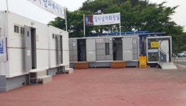 남성장애인화장실 설치 약속 지킨 정안휴게소
