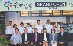 꿈앤카페해밀 | 강릉에 중증장애인 채용 꿈앤카페 ‘해밀’ 개소