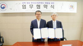 국립과천과학관, 체험물 ‘한국수어 동영상’ 제작