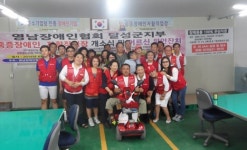 중증장애인자활작업장 ‘나눔전산기술’ 개소