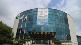 의왕여성회관 수영장 휠체어사용인 그림의 떡