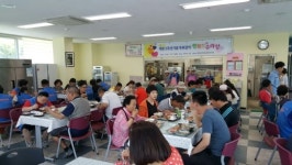 『행복한 수라상』무료급식