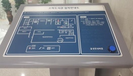 문 연 광명시 ‘소하도서관’, 장애인 이용 불편