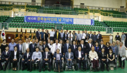 ‘제10회 경북농아인의 날 기념식’ 성료