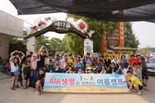 뇌성마비장애아동·청소년 여름캠프