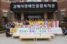밀알회와 함께 추석 선물 나누기