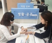 누림센터,장애인식개선 체험교육 성료
