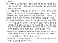 황당한 화성휴게소의 장애인화장실