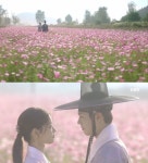 “구르미 그린 달빛”서 생각해본 발칙한 발상