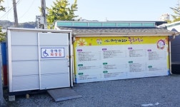 마산가고파국화축제 생색내기 장애인화장실